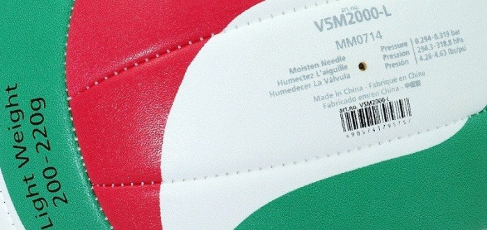 Molten V5M2000-L LIGHT volleyball [5]