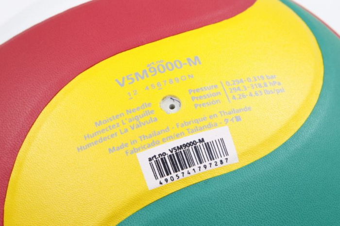 Minge volei Molten V5M9000-M 400 gr medicinala, speciala pentru antrenament [6]