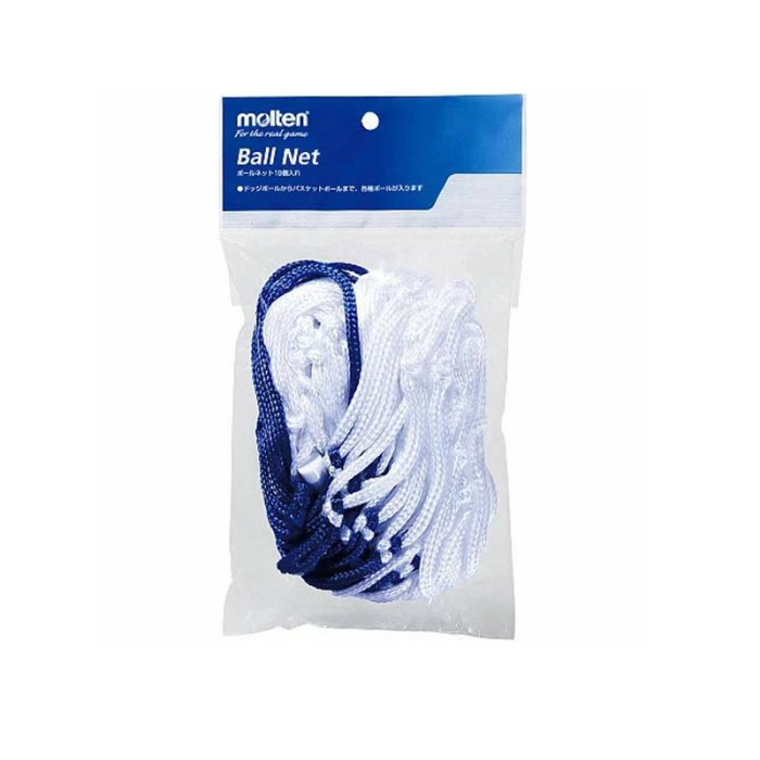 Plasa sac mingi Molten BN10 pentru 10 mingi [4]