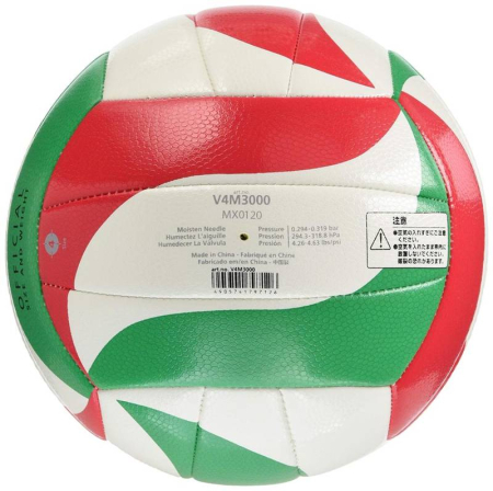Molten V4M3000 Volleyball – Lightweight, Multicolor, Training 200-220 g [1]