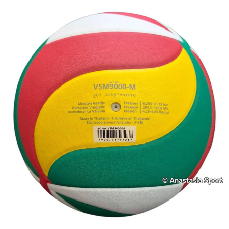 Minge volei Molten V5M9000-M 400 gr medicinala, speciala pentru antrenament [1]