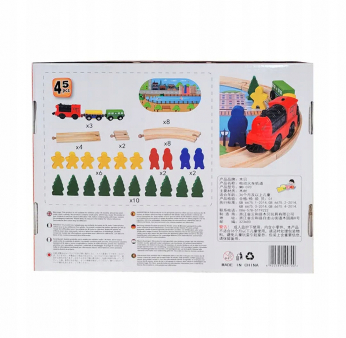 Circuit tren din lemn [6]