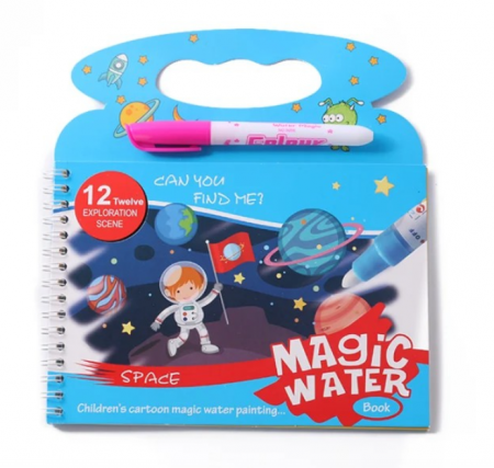 Materiale didactice - Carte reutilizabila de pictura cu apa. SPATIU