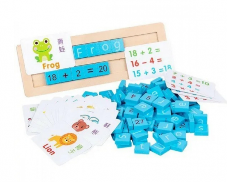Materiale didactice - Joc alfanumeric. Litere si cifre