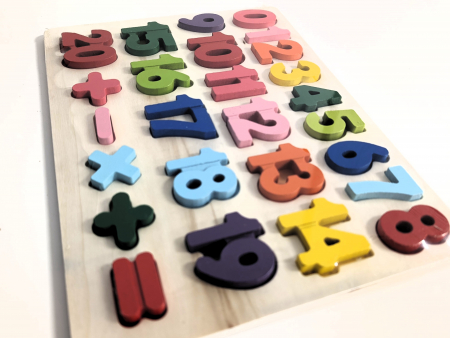 Placa de lemn  cu CIFRE [3]