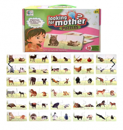 Puzzle educativ DUO Mama si puiul [0]