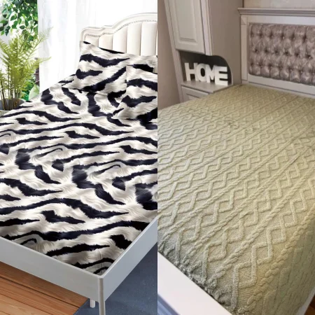 OFERTA SPECIALA DUO - OFERTA DUO: PATURA COCOLINO CU BLANITA + HUSA FINET