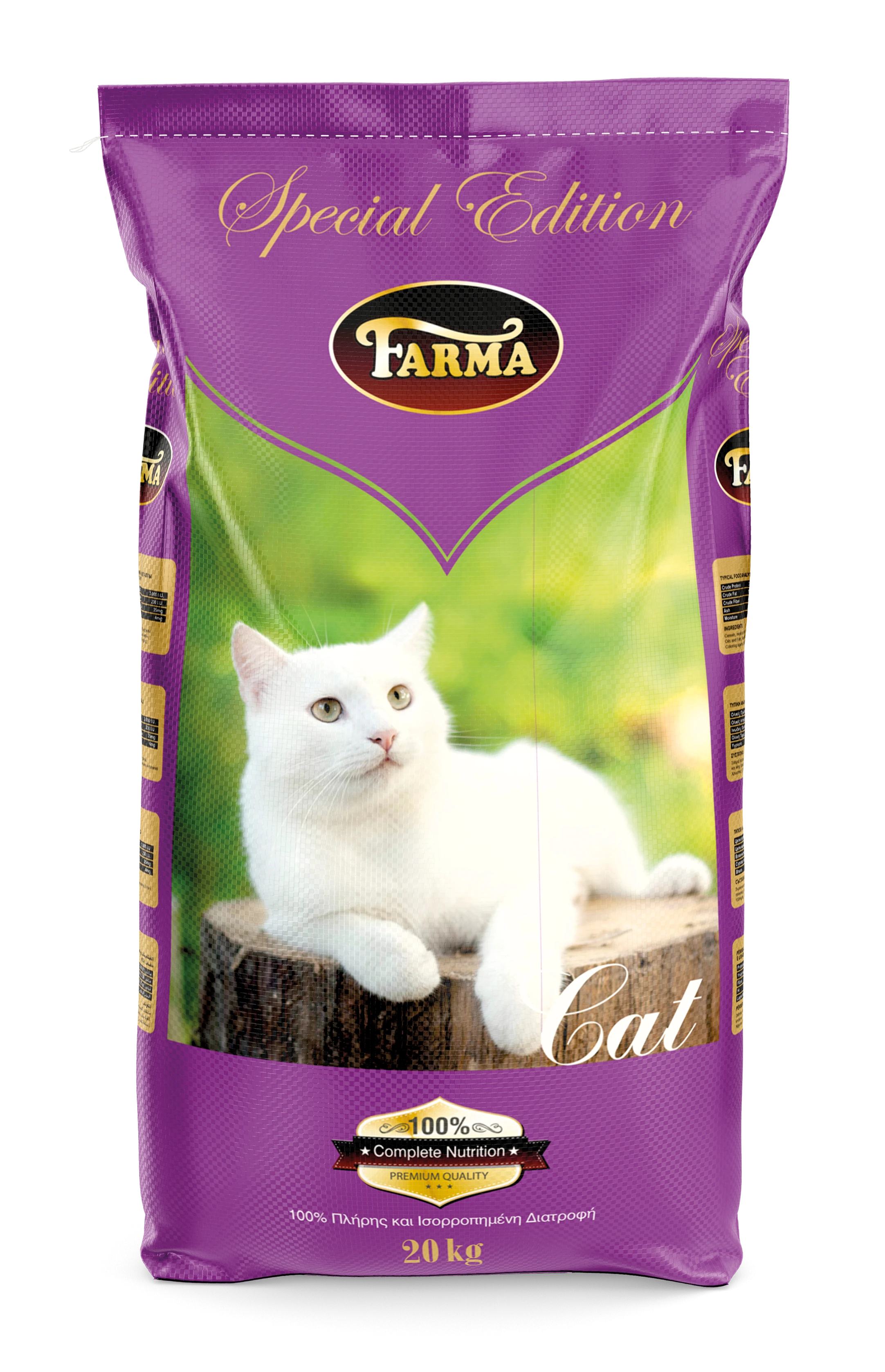 Hrana uscata pentru pisici - Hrana Pisica, uscata, Farma Cat Chicken, 20kg