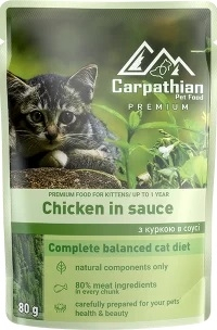 Hrana umeda pentru pisici - Hrana Premium Pisica Junior, Carpathian Kitten, Plicuri 24x80 gr