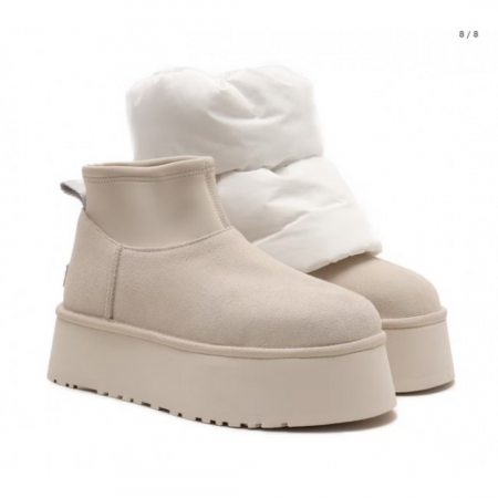 Classic Mini Dipper Puffer [1]