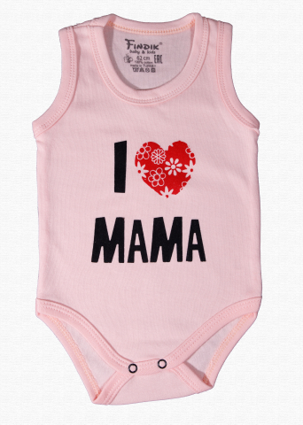 Nou-Nascuti - Body I Love Mama