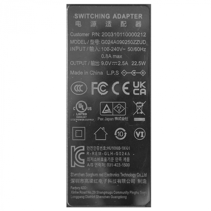 ALIMENTATOR 9V-2.5A MUFA 5.5/2.5 [4]