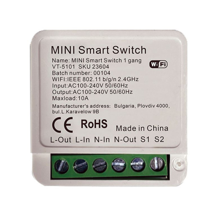 MINI INTRERUPATOR SMART MAX 150W [2]