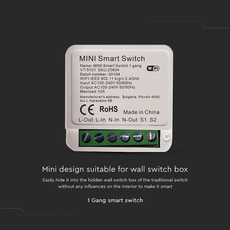 MINI INTRERUPATOR SMART MAX 150W [4]