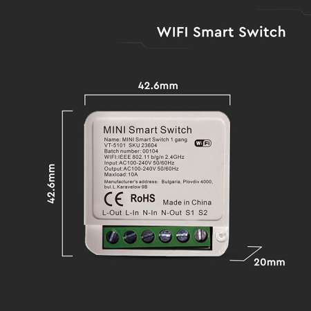 MINI INTRERUPATOR SMART MAX 150W [3]