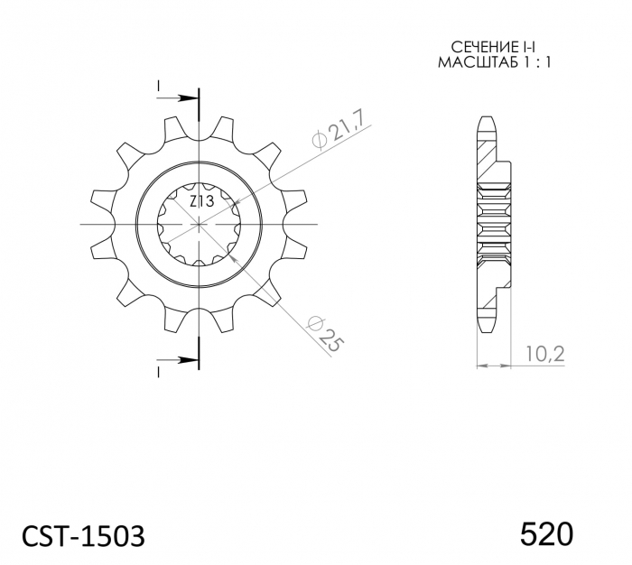 Pinion fata SUPERSPROX CST-1503:12 12T, 520 [2]
