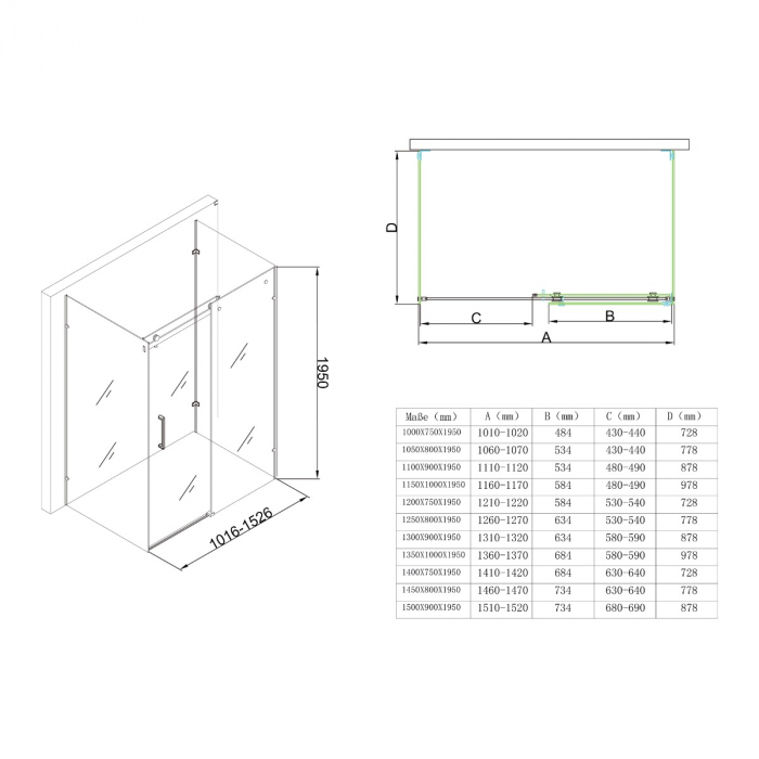 Cabina Astra R17-2UK, crom, sticla transparenta, usa glisanta, cu sau fara cadita, diverse dimensiuni [10]
