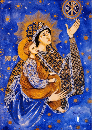 Bedernita Maica Domnului si Pruncul [2]