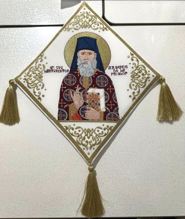 Produse religioase - Bedernita Sf Arsenie de la Prislop