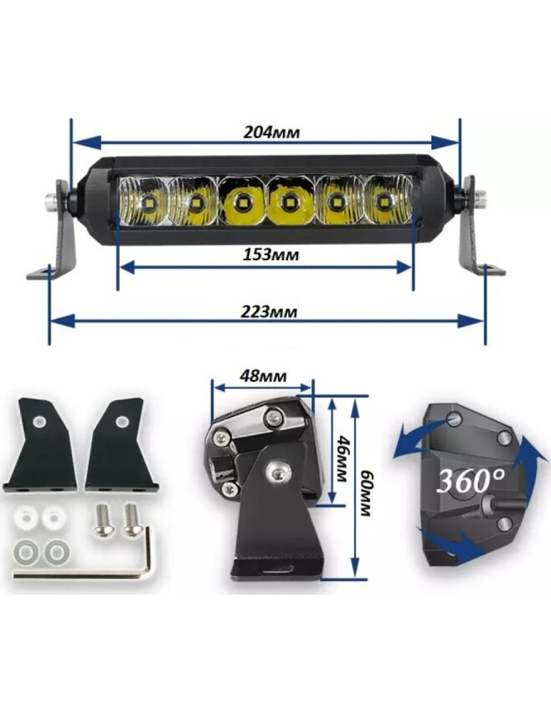 BARA LED AURORA 30W 15.24 CM (PRINDERE 22.3 CM) [2]