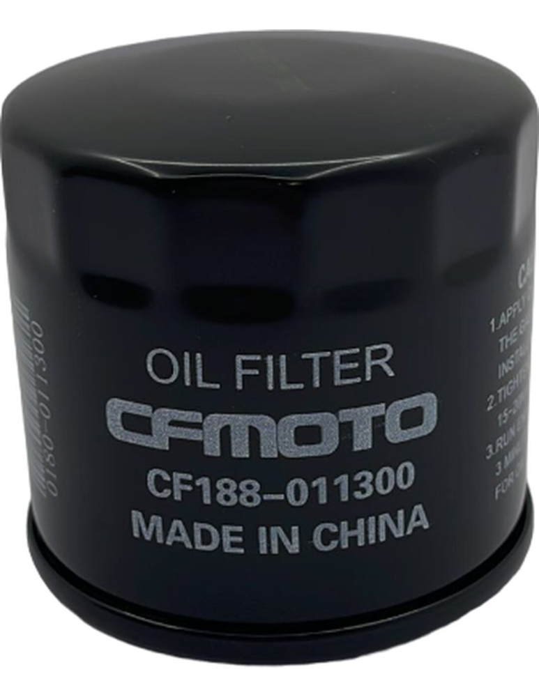 FILTRU ULEI CFMOTO ATV / SSV / UTV [2]
