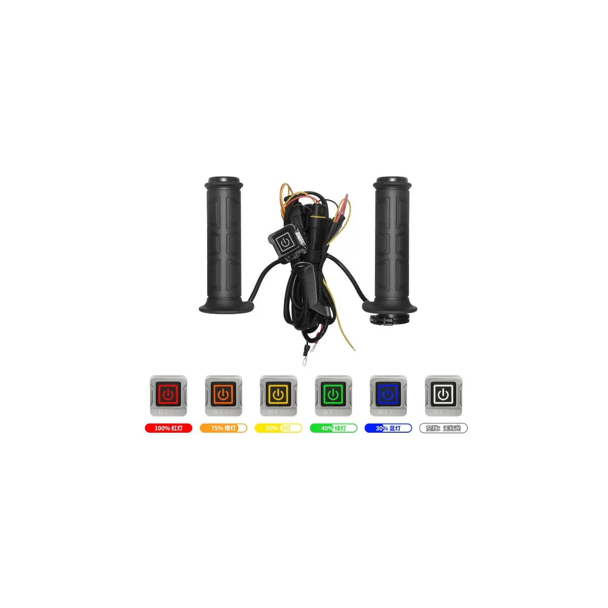 Mânere Încălzite Dual-Zone cu Accelerație Încălzită – Accesoriu ATV [1]