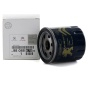 Set Ulei Motor Total Quartz 9000 Energy 5W-40 5L + Filtru Ulei Oe Citroen 9808867880 [2]