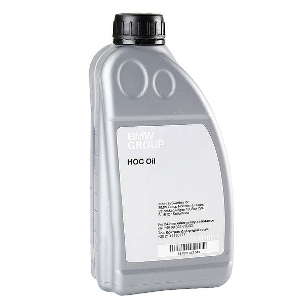 Ulei BMW HOC - BMW - 850ml [1]
