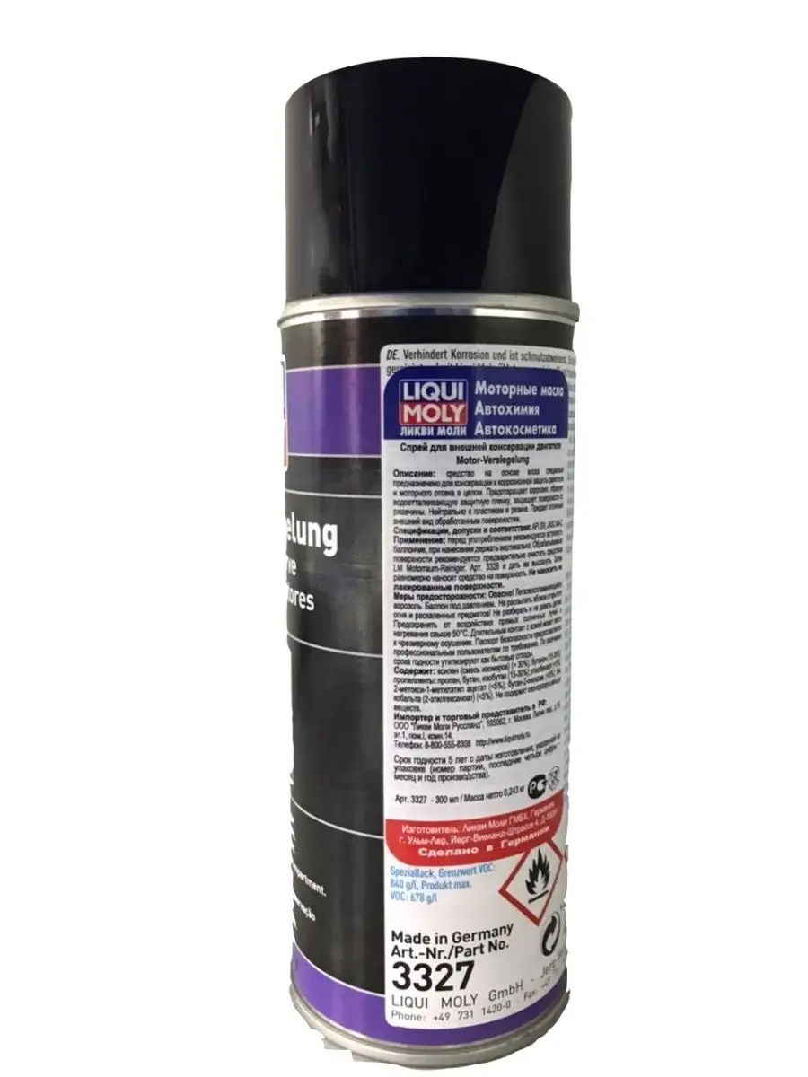 Magasfényű motor szigetelő- védőspray 400ml [3]