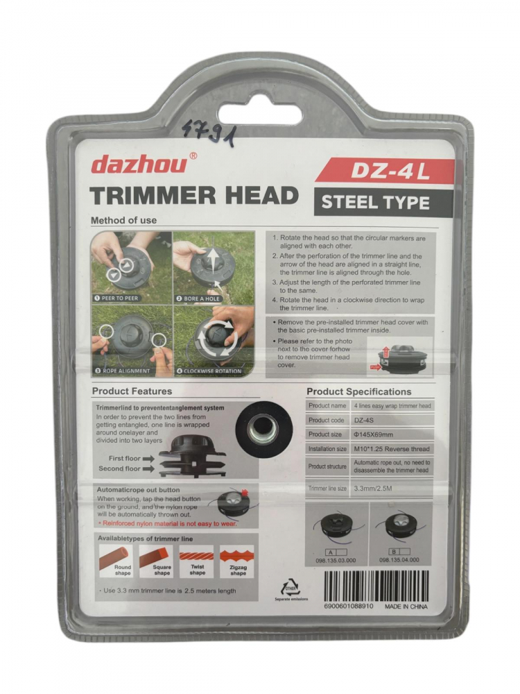 Cap tambur / mosor motocoasa premium, sistem anti-incalcire fir, Ø15cm, buton aluminiu, filet M10 * 1.25mm, 550gr, AVI-4791 [4]