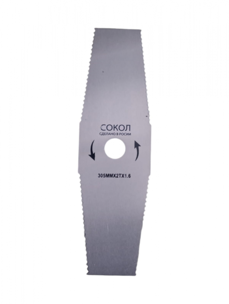 Disc pentru motocoasa 305mm zimtat, 2T, AVI-2542 [1]