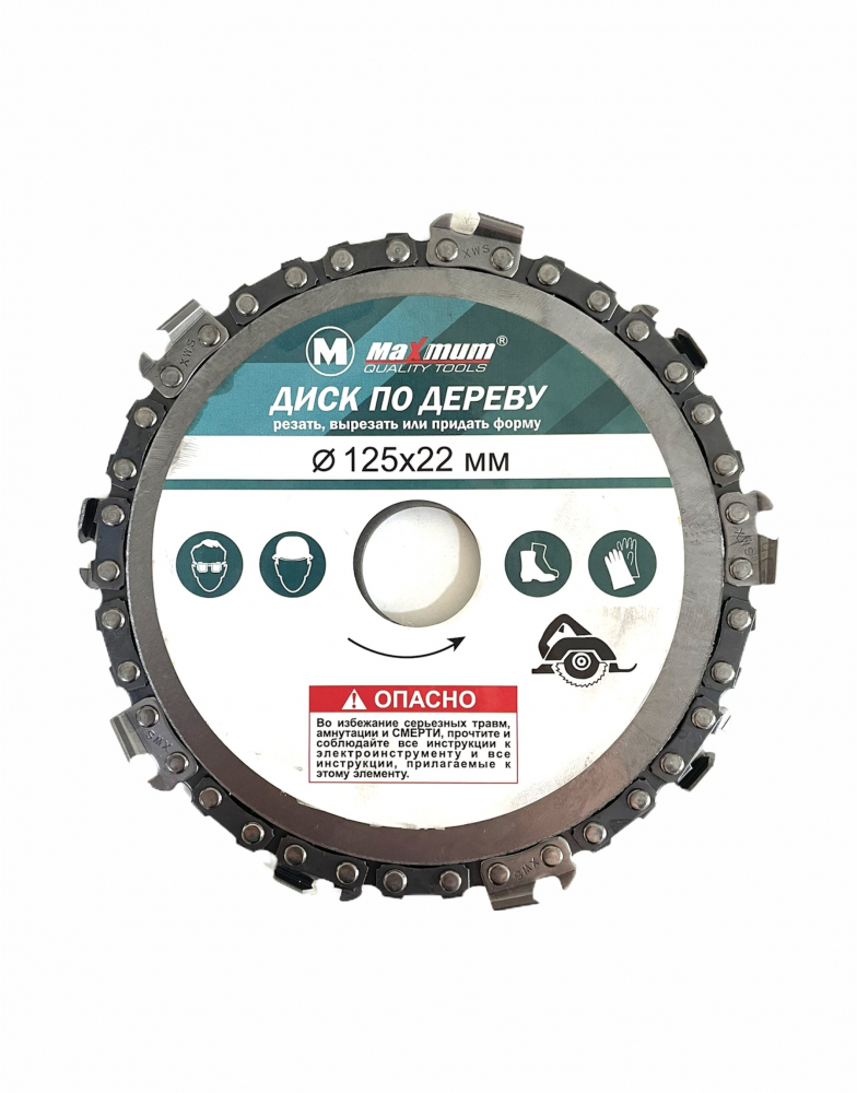 Disc taiere 125mm pentru taiat si sculptat lemn cu lant pentru polizor unghiular TS-2945 [5]