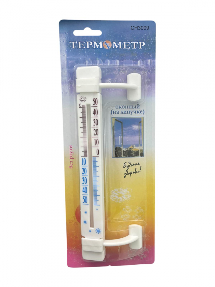 Set 2 buc termometru -50 / +50 grade, suport cu banda dublu adeziva pentru fixare, AVI-4662 [2]