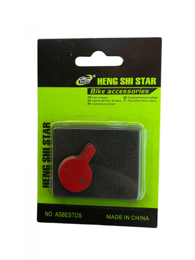 Set placute de frana pentru bicicleta Ø22mm, rosu, AVI-3148 [4]