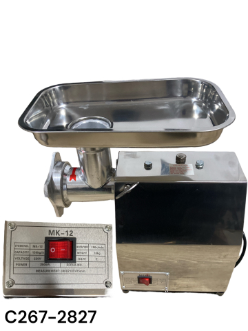 Mașină electrică de tocat carne AVI® MK-12, 2000W, 150 kg/h, 190 rpm, cu accesorii incluse, AVI-2827 [2]