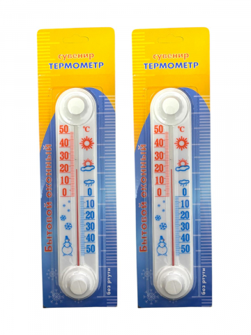 Set 2 buc termometru de exterior +/- 50 grade, cu banda dublu adeziva pentru prindere fereastra, AVI-4661 [1]