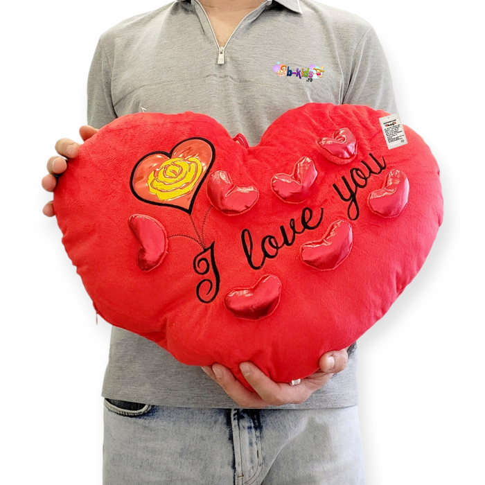 Inima mare de plus, I LOVE YOU , rosie [2]