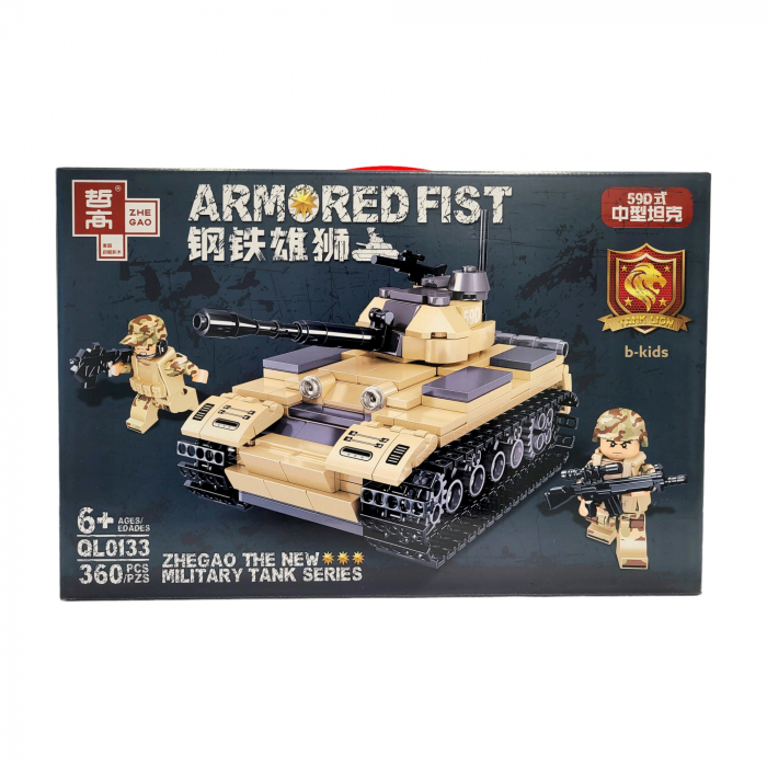 Set de constructie tip lego, Tanc, 360 piese, 6+ [2]