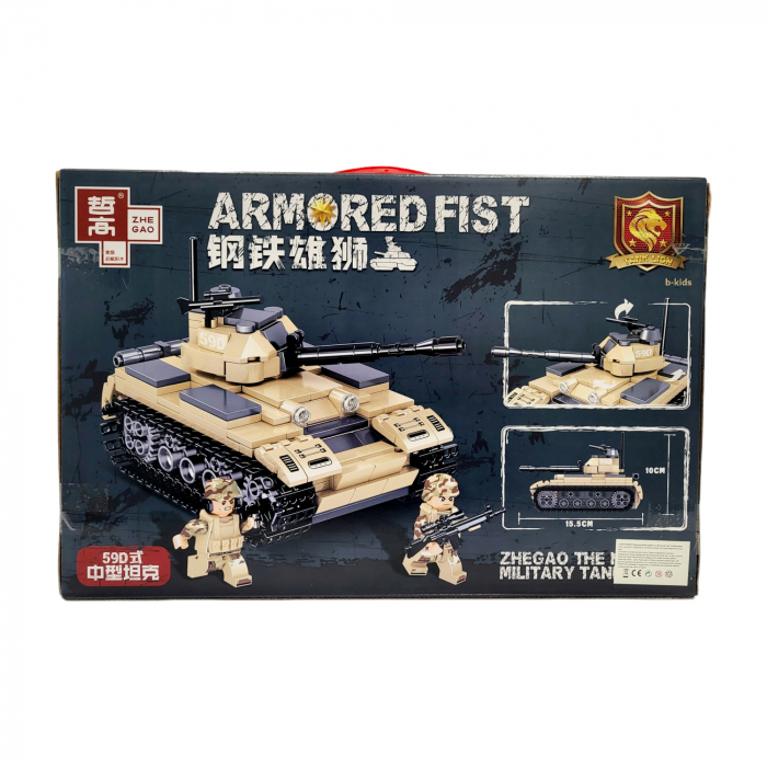 Set de constructie tip lego, Tanc, 360 piese, 6+ [4]