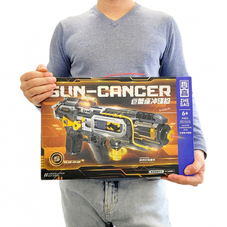 Arma mare cu laser, set construcție 442 piese, galbena [4]