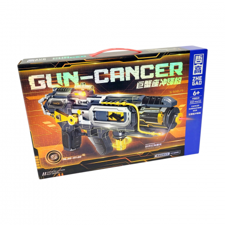 Arma mare cu laser, set construcție 442 piese, galbena [3]