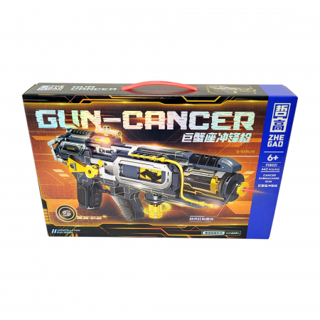 Arma mare cu laser, set construcție 442 piese, galbena [2]