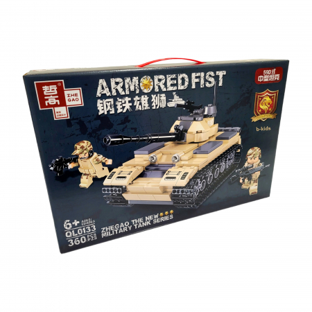Lego/jocuri constructii - Set de constructie tip lego, Tanc, 360 piese, 6+
