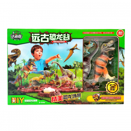 Set jucarie dinozauri, 52 piese [1]