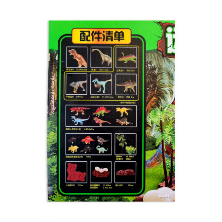 Set jucarie dinozauri, 52 piese [6]