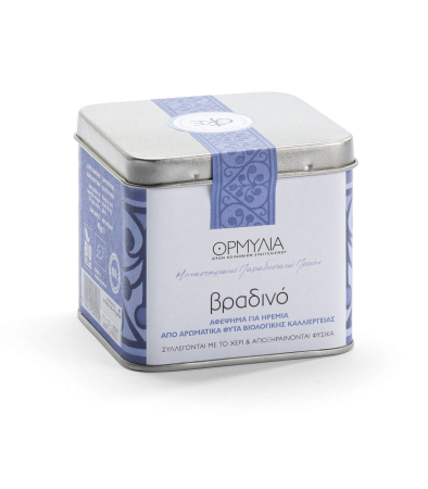 Cafea si Ceaiuri - Băutură Organică de Seară 45 g