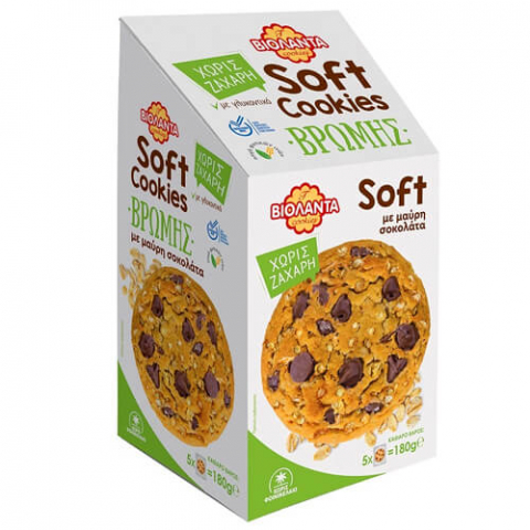 Produse fara zahar - Biscuiti cu ovaz si picaturi de ciocolata 0% zahar 180Gr
