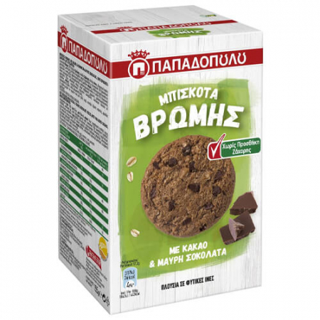 Produse fara zahar - Biscuiti cu ovaz si ciocolata fara zahar adaugat 155Gr