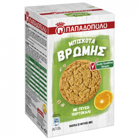 Produse fara zahar - Biscuiti cu ovaz si portocale fara zahar adaugat 155Gr