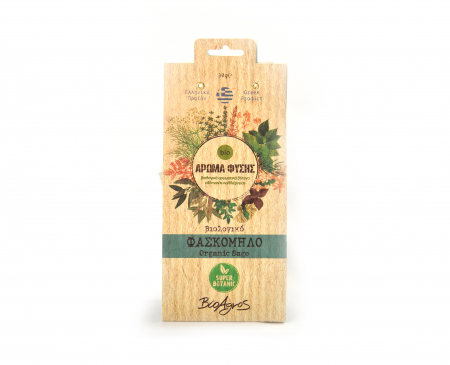 Cafea si Ceaiuri - Ceai de salvie30 g